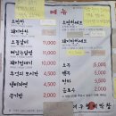 방학역막창 대구형제막창 방학역점, 쫄깃한 막창과 시원한 야장에 즐거웠던 한잔 후기