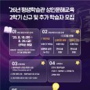 학습관문해교육 티스토리