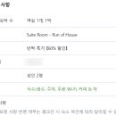 호텔스카브로 이미지