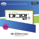 일산현대약국 이미지