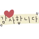 샬롬유외과의원 네이버블로그