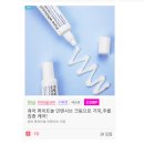 (주)피앤브이 | 리뷰리뷰를 아시나요?