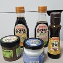 아기간장 아기된장 아기참기름 아기소금 추천｜아이배냇 꼬마양념 세트 솔직 후기
