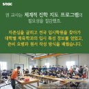 인천상정고등학교 이미지