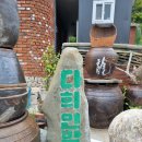 다희 민박 이미지