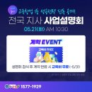 동부공원로14번길 이미지