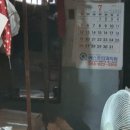 거창식육점 이미지