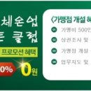 다이어트클럽 이미지