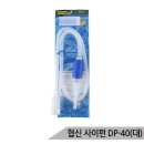 협신