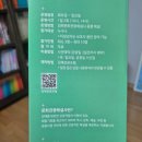 대성동고분박물관(옥상1) | 대성동 고분군 박물관 수로왕릉 [초등 가야 역사 체험 여행 해설투어 추천]걸어봄 김해 2코스