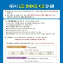 윤성한의원 이미지