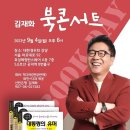 백세시대 이미지