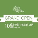 락휴 코인 노래연습장 세종대점 네이버블로그