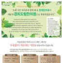 경희도림한의원 이미지