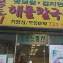 김치의 정석