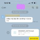 만만한수학교습소