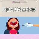 글로리아치과교정과치과의원 이미지