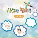세종문구