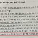 6회 모의고사 해설 관련) 군인연금법 판례 이미지