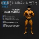 뚜레쥬르번동점 이미지