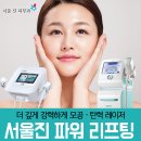 진피부과