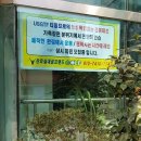 산호골프연습장 이미지