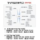 대구조경학원 경상직업전문학교 (국비지원) 이미지