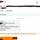 당근부동산중개사무소 이미지