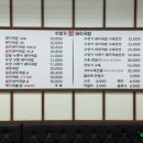 금이돼지국밥 이미지