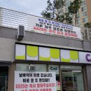 금호편의점