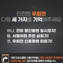 양운초등학교 앞 이미지