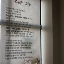 장원오리 이미지