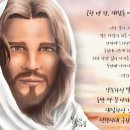 성경 창세기에 등장하는 멜기세덱에 대하여, 하나님의교회 이미지