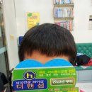 더핸섬가경점 이미지