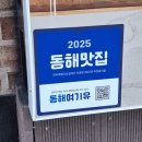 세일막국수 이미지