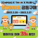 야호PC 이미지