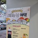 수등로R | 신가동 맛집 예술피자 광산점 내돈내산 후기