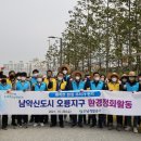 전남개발공사 이미지