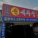 발안주유소 이미지