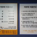 어부바낚시까페 이미지