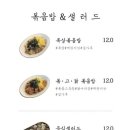 아담레스토랑