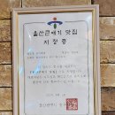 남가족발 네이버블로그