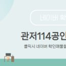 30170-3-11 네이버블로그