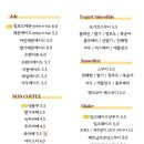 카페옐로우버터