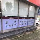 사상근린공원 이미지