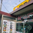 진촌설렁탕 | 남양주 진접 맛집｜누네안과 맞은편 24시간 진촌설렁탕 솔직 후기