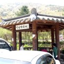 진남오리