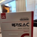 씨(C) | 비타민씨추천 메가도스C 내돈내산 솔직한후기