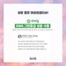 닥터바라센스 이미지