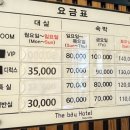 더베이호텔(The Bay Hotel) | 해운대 가성비숙소 추천! 더베이호텔(the bay hotel)